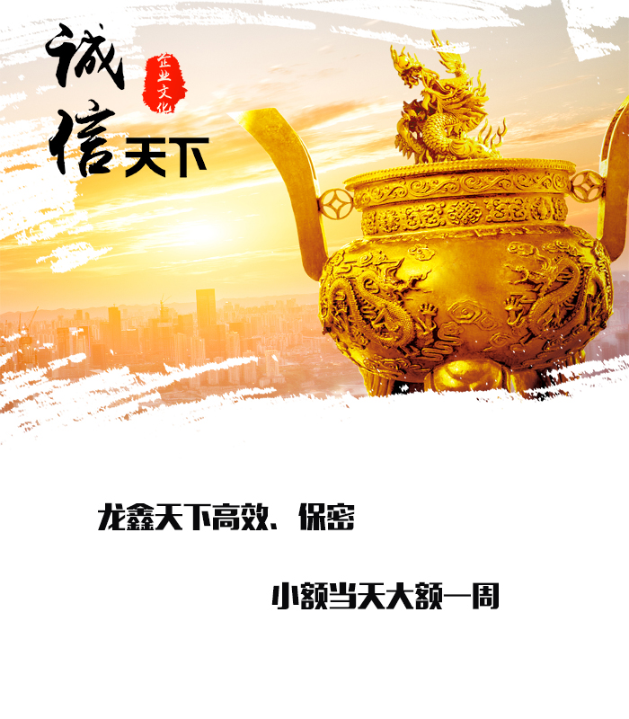 桃源要债公司